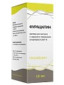 Фурацилин, раствор для местного и наружного применения, [спиртовой] 0,067%, флакон 10мл