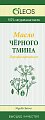 Купить oleos (олеос) масло пищевое черного тмина, флакон 110мл в Дзержинске