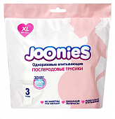 Купить joonies (джунис) трусы послеродовые одноразовые впитывающие xl 90-115см 3шт в Дзержинске