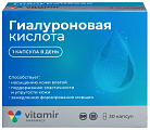 Купить витамир гиалуроновая кислота 150 мг, капсулы 30 шт бад в Дзержинске