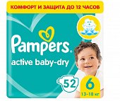 Купить pampers active baby (памперс) подгузники 6 экстра лардж 13-18кг, 52шт в Дзержинске