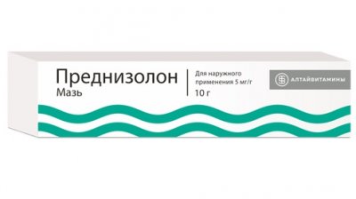 Купить преднизолон, мазь для наружного применения 0,5%, 10г в Дзержинске