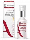 Купить achromin anti-pigment (ахромин) крем для нормальной и комбинированной кожи ночной отбеливающий 50мл в Дзержинске