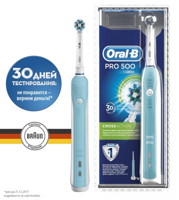 Купить oral-b (орал-би) электрическая зубная щетка professionsl care 500/d16513u(3757) в Дзержинске