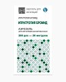 Купить ипратропия бромид, аэрозоль для ингаляций дозированный 20мкг/доза, баллон 200 доз в Дзержинске