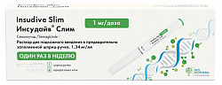 Купить инсудайв слим, раствор для подкожного введения 1мг/доза, шприц-ручка 3мл 1шт+игла 4шт в Дзержинске