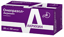 Купить омепразол-акрихин, капсулы кишечнорастворимые 20мг, 50 шт в Дзержинске