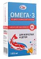 Купить салмоника (salmonica) омега-3 1000мг из дикого камчатского лосося для взрослых и детей, капсулы 1380мг 42 шт бад в Дзержинске