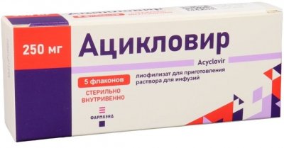Купить ацикловир, лиофилизат для приготовления раствора для инфузий, 250 мг флакон 5шт. в Дзержинске