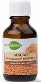 Купить мирарома масло косметическое зародышей пшеницы, 25мл в Дзержинске