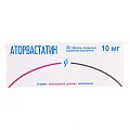Купить аторвастатин, таблетки, покрытые пленочной оболочкой 10мг, 30 шт в Дзержинске