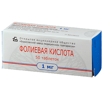 Фолиевая кислота, таблетки 1мг, 50 шт