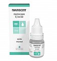 Купить пиклосепт, капли глазные 0,5 мг/мл, флакон 10 мл в Дзержинске