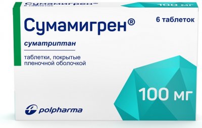 Купить сумамигрен, таблетки покрытые пленочной оболочкой 100мг, 6шт в Дзержинске