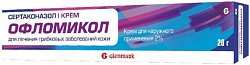 Купить офломикол, крем для наружного применения 2%, 20г в Дзержинске