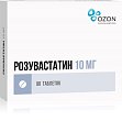 Купить розувастатин, таблетки, покрытые пленочной оболочкой 10мг, 90 шт в Дзержинске