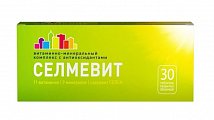 Купить селмевит, таблетки, покрытые пленочной оболочкой массой 940мг 30шт бад в Дзержинске
