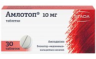 Купить амлотоп, таблетки 10мг, 30 шт в Дзержинске