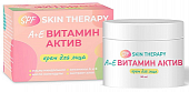 Купить skin therapy (скин терапи) spf крем для лица а+е витамин актив, 50мл в Дзержинске