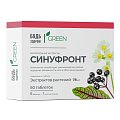 Купить синуфронт будь здоров!грин, таблетки покрытые оболочкой массой 165мг, 50 шт бад в Дзержинске