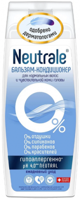 Купить neutrale (нейтрал) бальзам-кондиционер для нормальных волос и чувствительной кожи головы 250мл в Дзержинске