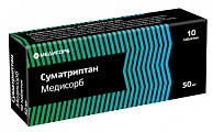 Купить суматриптан медисорб, таблетки покрытые пленочной оболочкой 50мг 10шт в Дзержинске