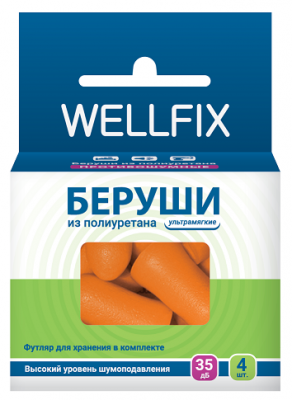 Купить беруши веллфикс (wellfix) противошумные, 2 пары в Дзержинске