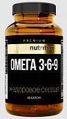 Купить atech nutrition premium (атех нутришн премиум) омега 3-6-9, капсулы массой 1630 мг 60 шт бад  в Дзержинске