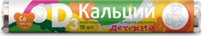 Купить кальций д3 детский витамир, таблетки жевательные, 18 шт со вкусом апельсина бад в Дзержинске