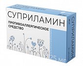 Купить суприламин, таблетки 25мг, 30 шт от аллергии в Дзержинске