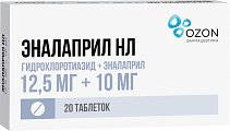 Купить эналаприл нл, таблетки 12,5мг+10мг, 20 шт в Дзержинске