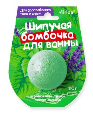 Купить мирида (mirida), бомбочка для ванны для расслебления тела и души, 110г в Дзержинске