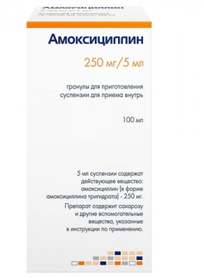 Купить амоксициллин, гранулы для приготовления суспензии для приема внутрь 250мг/5 мл, 100мл в Дзержинске