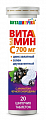 Купить виташипучка витамин с 700мг с хелатным цинком и двухвалентным селеном, таблетки шипучие 20шт бад в Дзержинске