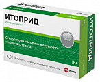 Купить итоприд, таблетки, покрытые пленочной оболочкой 50мг, 70 шт в Дзержинске