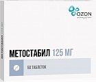 Купить метостабил, таблетки, покрытые пленочной оболочкой 125мг, 50 шт в Дзержинске
