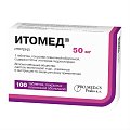 Купить итомед, таблетки, покрытые пленочной оболочкой 50мг, 100 шт в Дзержинске