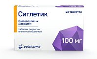 Купить сиглетик, таблетки, покрытые пленочной оболочкой 100мг, 28 шт в Дзержинске