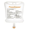 Купить реамберин, раствор для инфузий 1,5%, контейнер 250мл, 5 шт пэт в Дзержинске