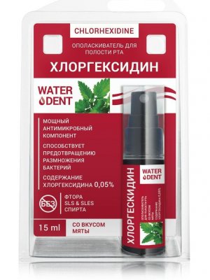 Купить waterdent (вотердент) ополаскиватель для полости рта хлоргексидин мята, 15мл в Дзержинске