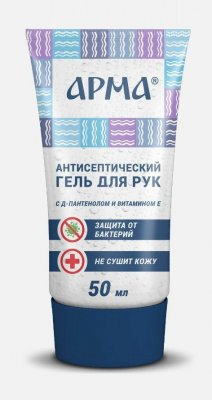Купить арма гель для рук антисептический, 50 мл в Дзержинске