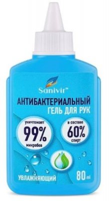 Купить санивир гель для рук антисептический, 80мл в Дзержинске
