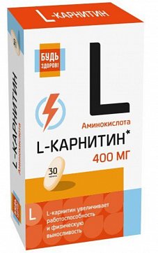 L-Карнитин Будь Здоров!, таблетки 1040мг 30 шт. БАД