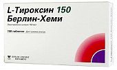 Купить l-тироксин 150 берлин-хеми, таблетки 150мкг, 100 шт в Дзержинске