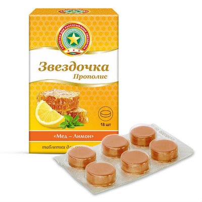 Купить звездочка-прополис, таблетки для рассывания со вкусом меда и лимона, 18 шт бад в Дзержинске