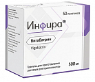 Купить инфира, гранулы для приготовления раствора 500мг, пакет 50шт в Дзержинске