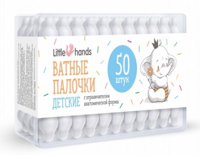 Купить little hands (литл хэндс) ватные палочки с ограничителем детские, 50шт в Дзержинске