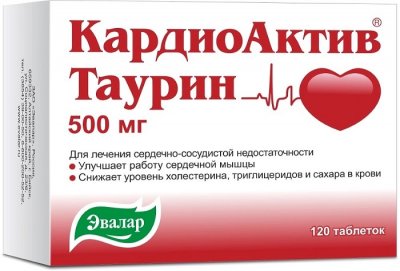 Купить кардиоактив таурин, таблетки 500мг, 120 шт в Дзержинске
