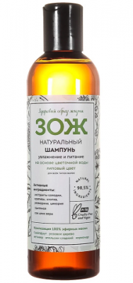 Купить botavikos (ботавикос) зож шампунь натуральный увлажнение и питание с липовым цветом 250мл в Дзержинске