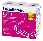 Купить лактофлорене (lactoflorene) цист, пакеты двухкамерные 1,5г+2,5г, 20 шт бад в Дзержинске